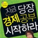 일승식품 이미지