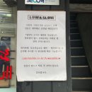 용산-서빙-1339 | 이태원/서울 로우앤슬로우 솔직후기! +예약방법,이용팁