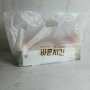 바른치킨부산반여점