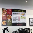 명장1동-9 | 부산 명장동 맛집｜인생네컷이 공짜라니? 탕화쿵푸 마라탕 명장점