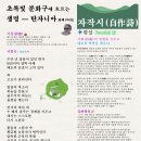 【시诗·自作】 초록빛 분화구에 흐르는 생명 — 탄자니아, 화백(华伯) 이미지