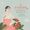보담한복 네이버블로그