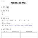 고북작은도서관 이미지