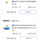 올챙이마트 이미지
