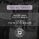 일산복음병원장례식장복음식당