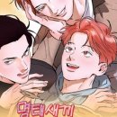 명태새끼 이미지