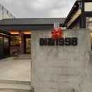 여정식당 | [경주] 애견동반식당 여정1998 솔직후기