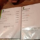 도모다찌키친