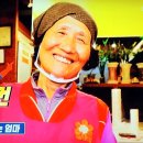 해도떡방아