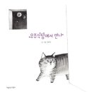 인이네식당 이미지