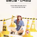 마당건설인력 이미지