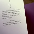 정지혜헤어