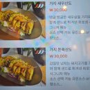 화포엠