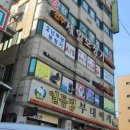 일등병부대찌개 이미지