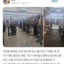 기린피트니스 이미지