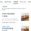 김기현초밥