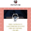 강미란커피랩