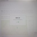 모임공간 해밀 합정