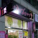 이레미용실 Daum카페