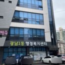 광남1동-5 이미지