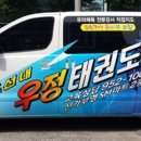 우정광고사 이미지