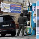 부여농협주유소 이미지