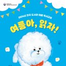 여름방학 청소년 베이킹 체험 이미지