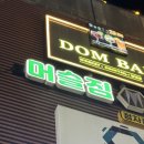 머슬짐PT 분당정자점 | 정자역 | [머슬짐] 에너지 넘치는 PT 수업 후기