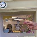 러빗댕댕 이미지