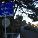 추암인증센터 이미지