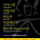 Best of the Best 이미지