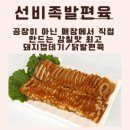 매잠경로당 네이버블로그