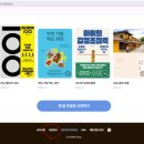 PC클럽 | Yes24 크레마클럽 PC로 보는 방법