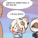 아멜리아 네이버블로그