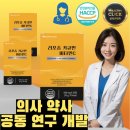 헬시클릭 이미지