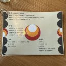 [보문역/성신여대역]분위기 좋은 한식주점 성북천 맛집 추천 :: 종점(내돈내산)