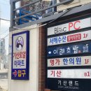 이레초밥 이미지