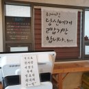 수렴항 화장실 이미지