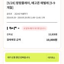 엄소아과의원 이미지