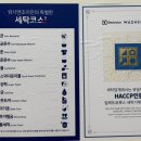 워시엔조이 셀프빨래방 인천청라국제도시점 | 워시엔조이 송도지웰푸르지오점 - 어플로 간편하게 이용가능해 편한 셀프 빨래방