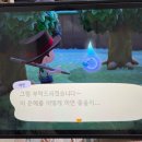 부엉마을 | 10월 동숲 일상