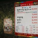 할매샤브손칼국수