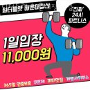 주식회사 장산 네이버블로그