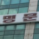 법무법인수안