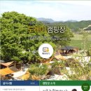 슈율이네