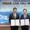 호남산업폐기물 이미지