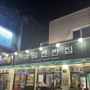 새감골식당 | [선유도역] 회식하기 좋은 고기집 _ 감골연탄집