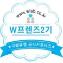 워터홀릭 이미지