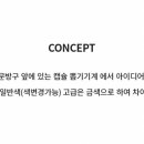 퍼니디자인