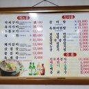 벌떼숯불갈비